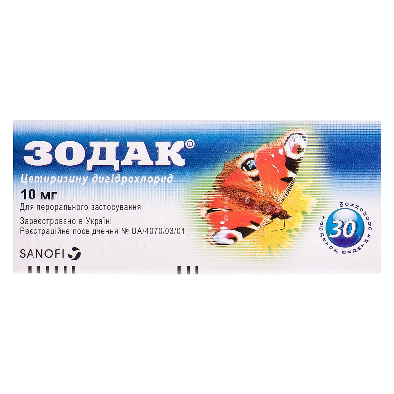 ЗОДАК® таблетки, вкриті оболонкою, по 10 мг № 30 (10х3), по 10 таблеток у блістері, по 3 блістери у картонній коробці